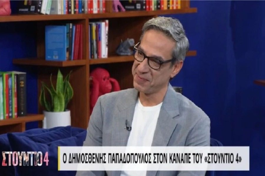 Δημοσθένης Παπαδόπουλος: Δεν έμαθα ποτέ τι δουλειά έκανε ο πατέρας μου