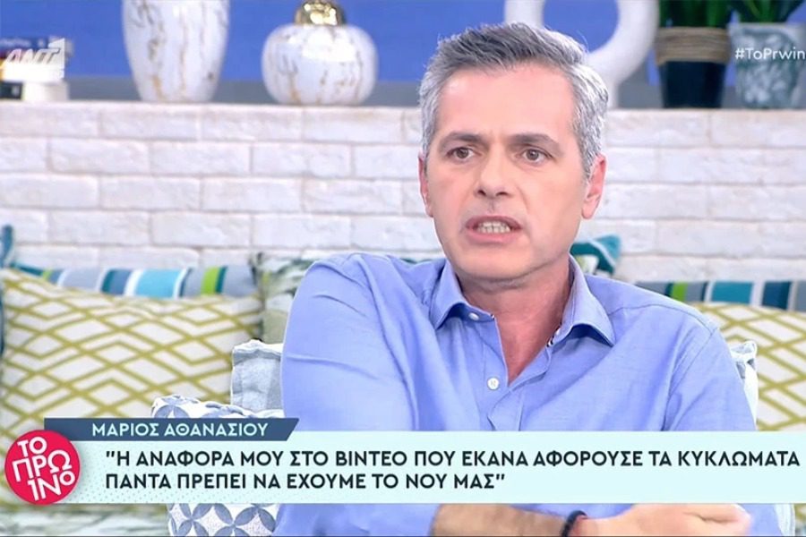 Μάριος Αθανασίου: Με έχουν παρενοχλήσει σeξουαλικά στα 17 σε ένα ταξί