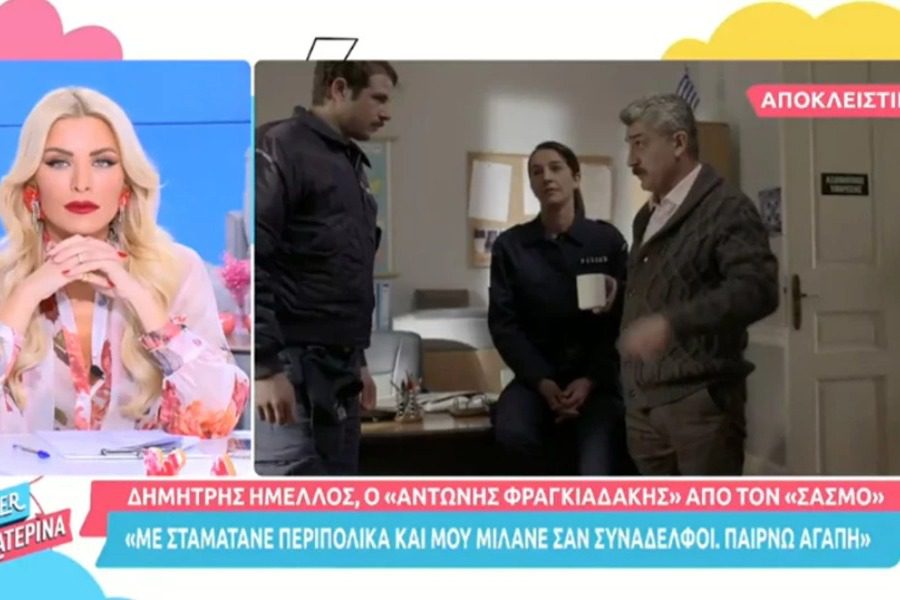 Πώς αντιδρούν οι αστυνομικοί όταν συναντούν τον Δημήτρη Ήμελλο