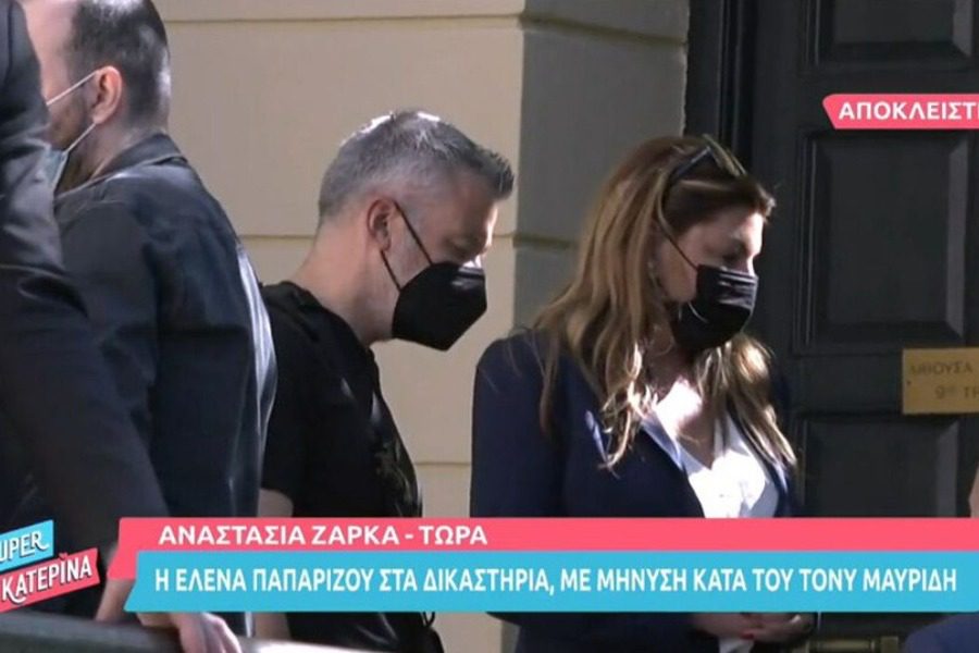 Στα δικαστήρια η Έλενα Παπαρίζου