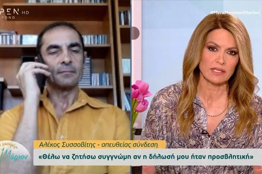 Αλέκος Συσσοβίτης: «Συγγνώμη αν η δήλωσή μου ήταν προσβλητική»