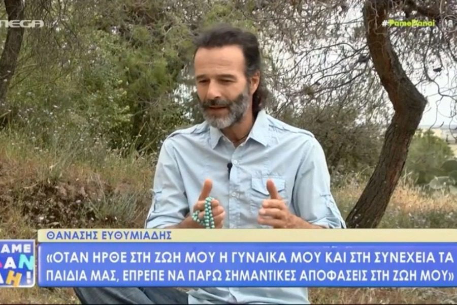 Θανάσης Ευθυμιάδης: Έμαθα να αναγνωρίζω τη γυναίκα ως ιερό θηλυκό