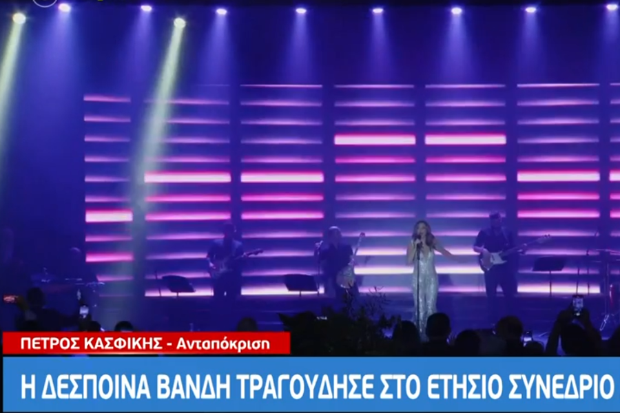 Δέσποινα Βανδή: Αποθεώθηκε στη Νέα Υόρκη