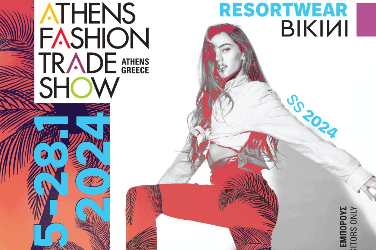 Athens Fashion Trade Show: Φιλοξενεί και φέτος τα κορυφαία brands της εγχώριας και διεθνούς μόδας!