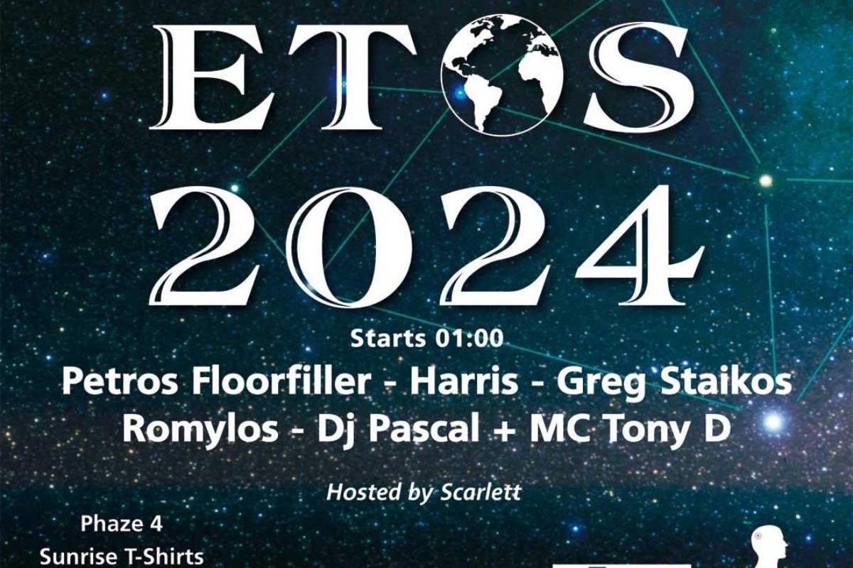 ETOS 2024