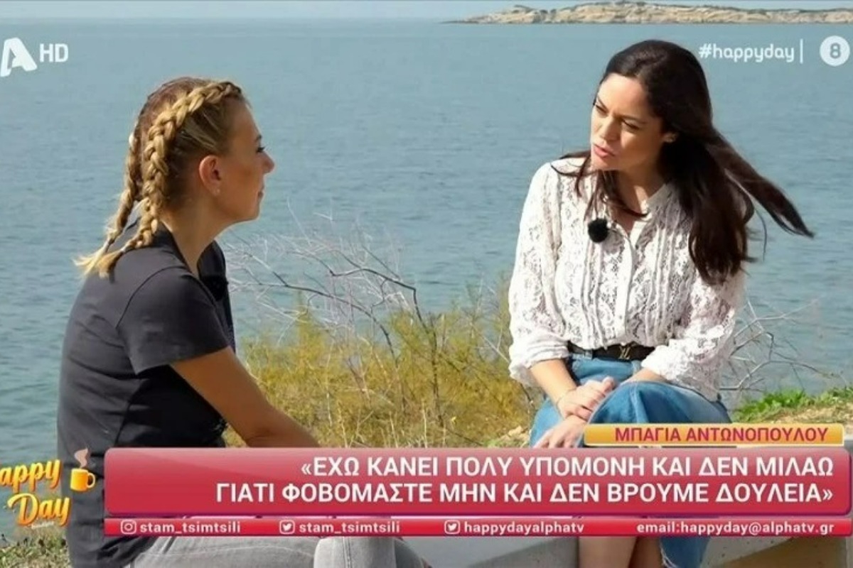 Μπάγια Αντωνοπούλου: Μιλά πρώτη φορά για την αποχώρησή της από το Mega