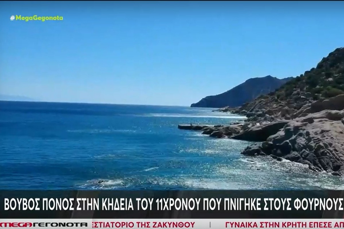 Οδυσσέας Σταμούλης: Ανίκανος να πιστέψει ότι δεν θα αντικρίσει ξανά το αγγελούδι του