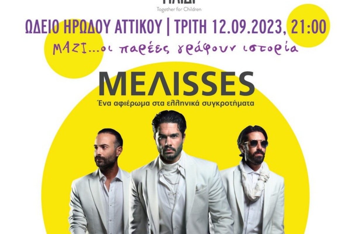 MEΛΙSSES: Μία μοναδική συναυλία στο Ηρώδειο για καλό σκοπό