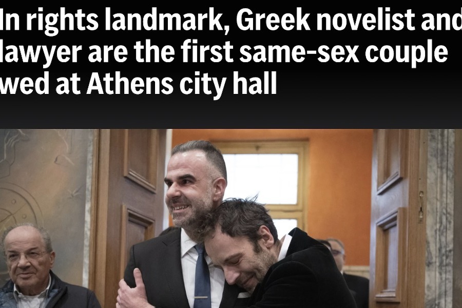 Θέμα στο Associated Press ο γάμος του Α. Κορτώ στην Αθήνα