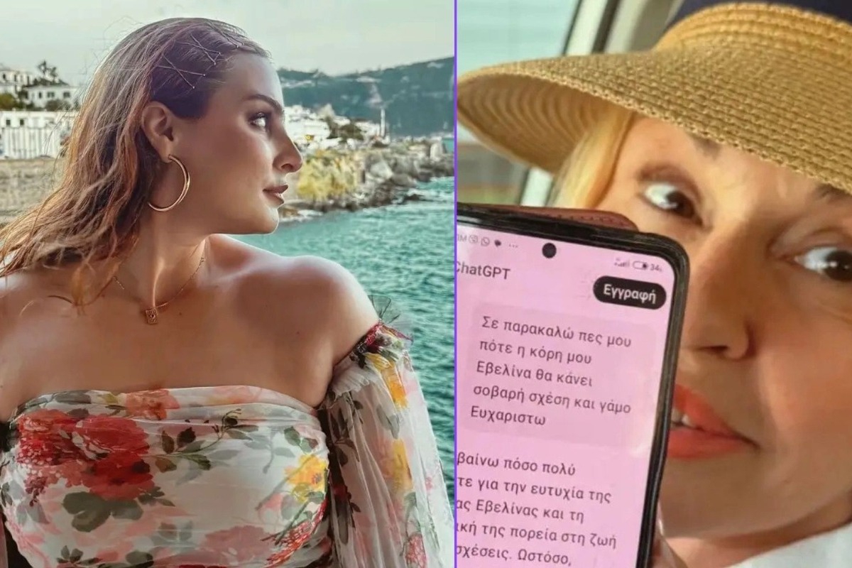 Επική Μπέσσυ Αργυράκη: Ρώτησε το ChatGPT πότε θα παντρευτεί η κόρη της, Εβελίνα