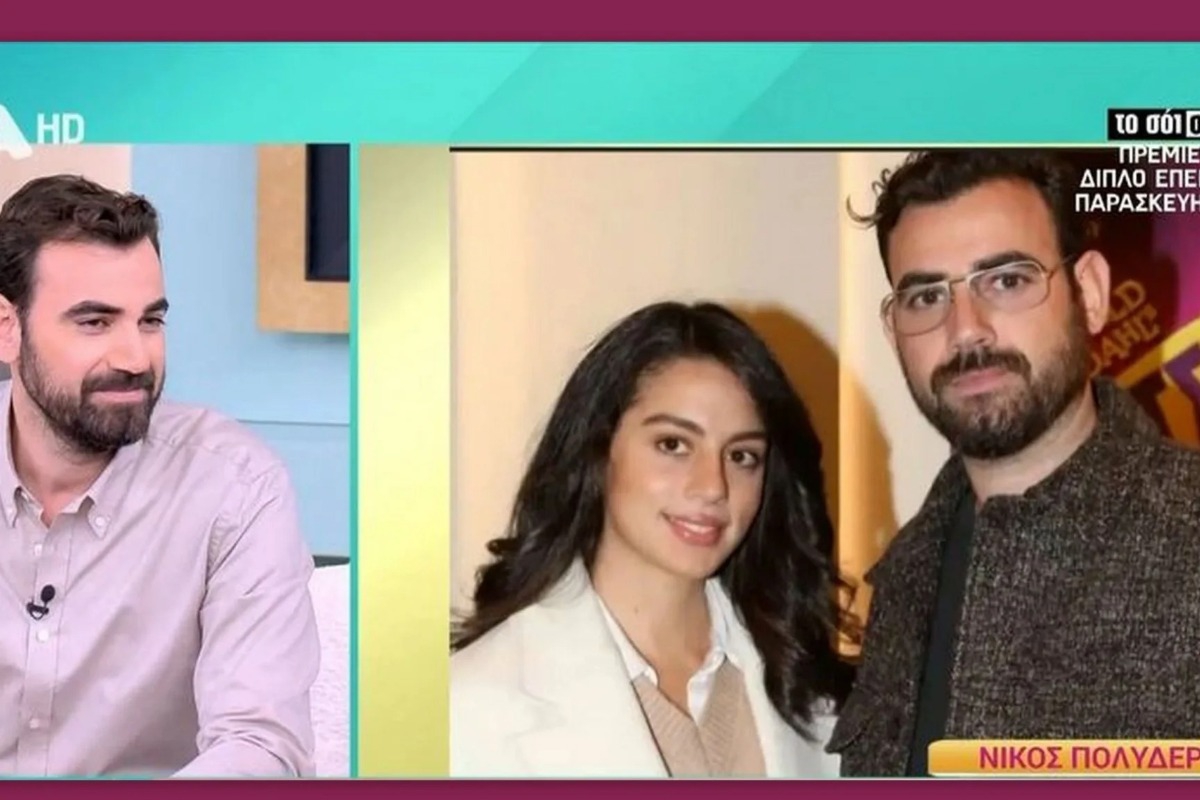 Νίκος Πολυδερόπουλος: Έτσι του ανακοίνωσε η σύντροφός του την εγκυμοσύνη της