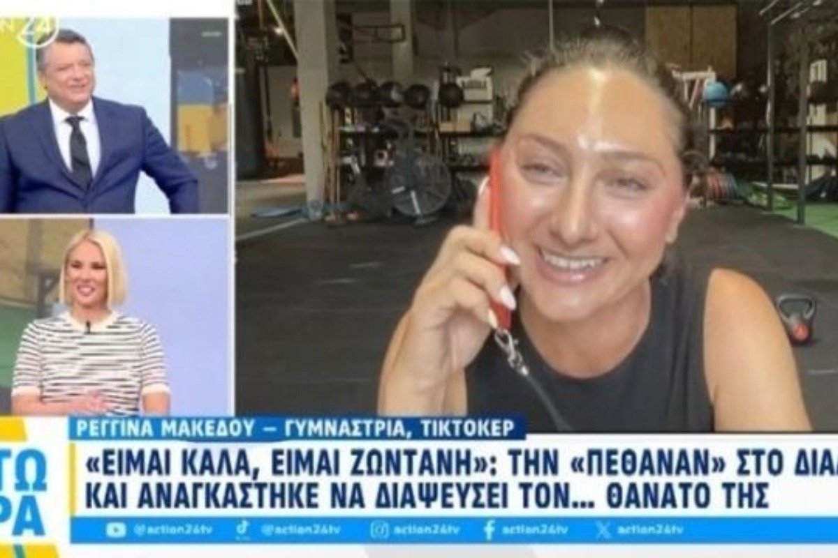 «Πέθαναν» TikToker και αναγκάστηκε να διαψεύσει τον θάνατό της