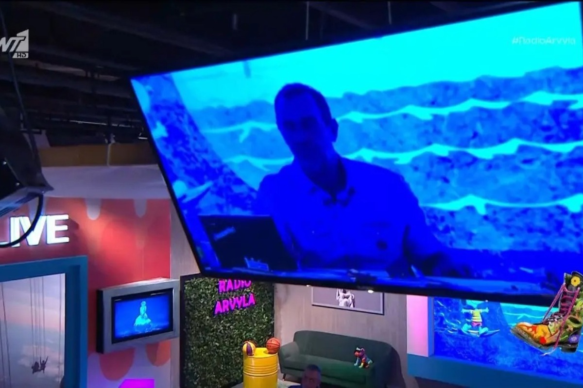 Στο… σκοτάδι το Ράδιο Αρβύλα: «Θα ανάψεις ποτέ τα φώτα, αγόρι μου;»