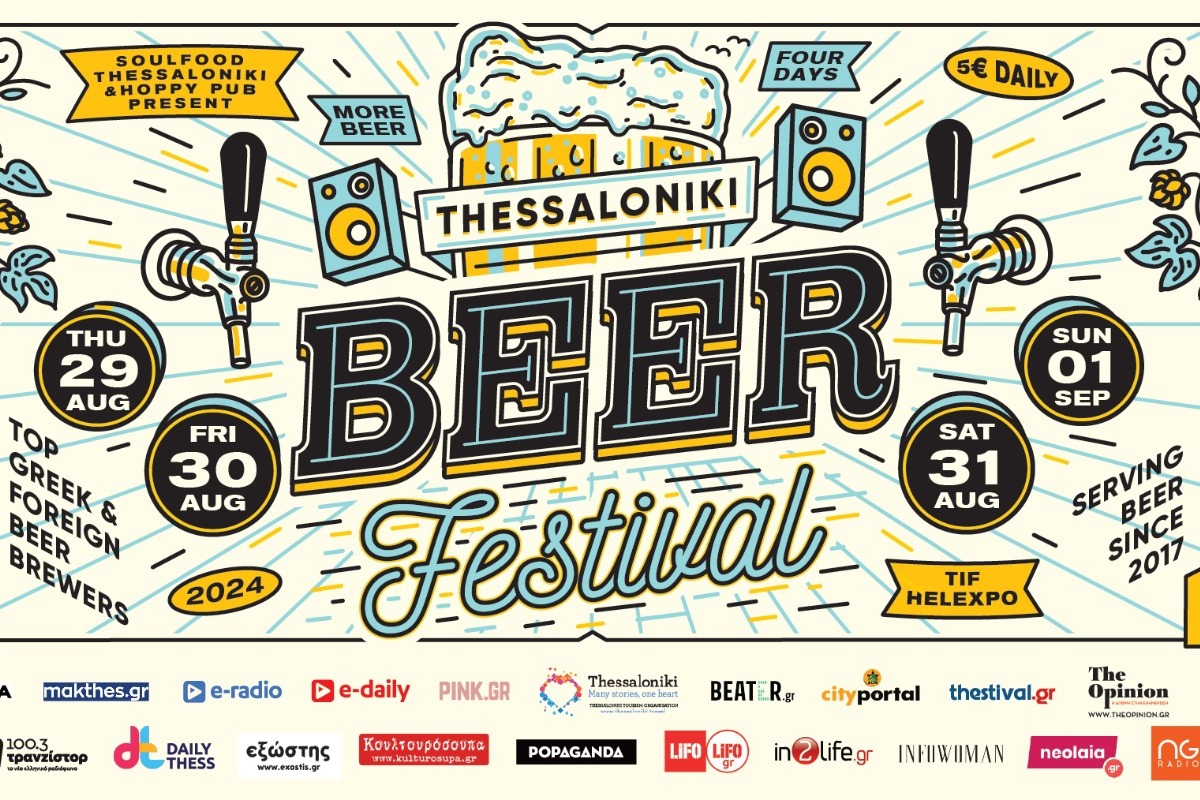 Thessaloniki Beer Festival 2024