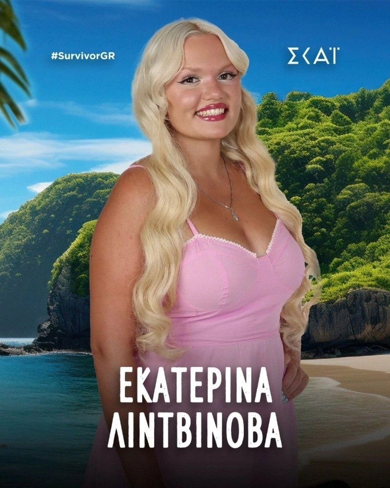 Survivor: Αυτοί είναι οι TikTokers που θα βρεθούν στο ριάλιτι επιβίωσης