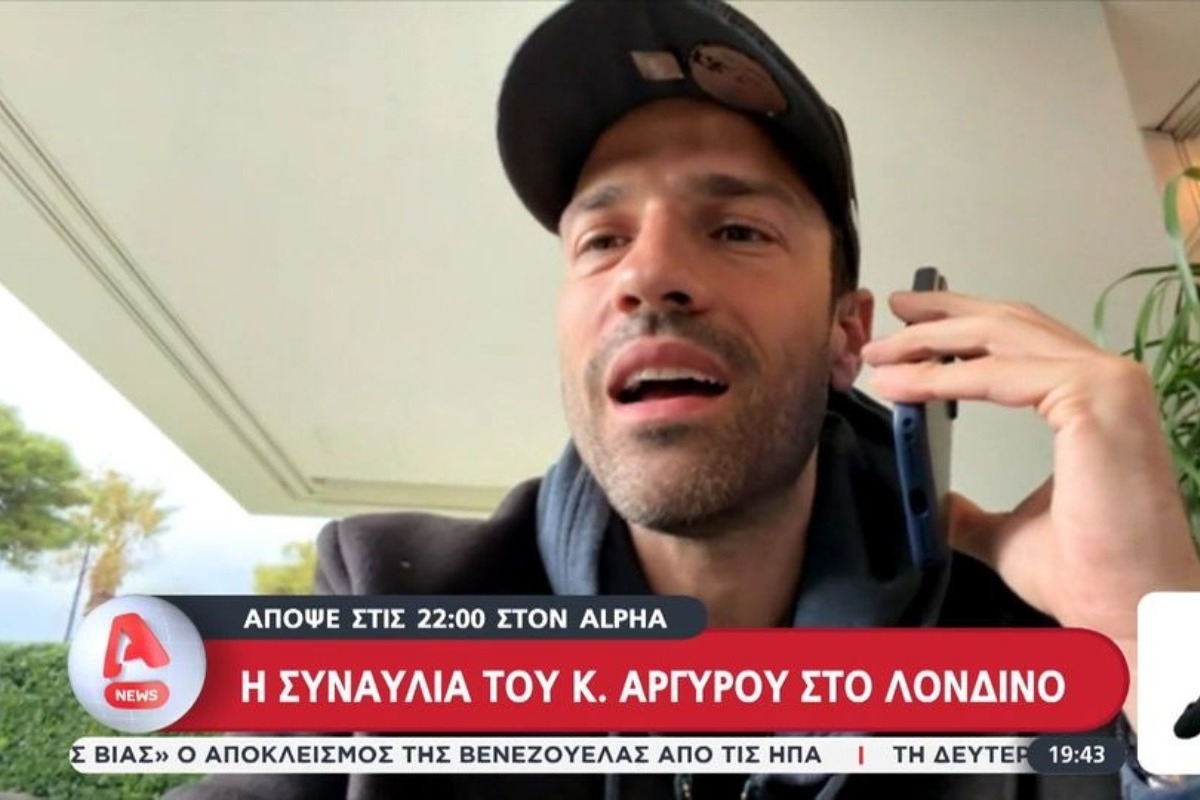 Τηλεθέαση: Τι επέλεξε το τηλεοπτικό κοινό το βράδυ της Παραμονής των Χριστουγέννων;