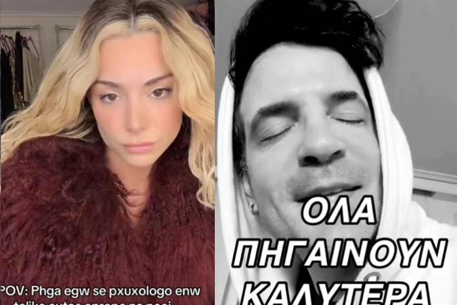 Η Ζόζεφιν με ένα TikTok «καρφώνει» τον Νίνο: Πήγα εγώ σε ψυχολόγο, ενώ τελικά έπρεπε να πάει αυτός