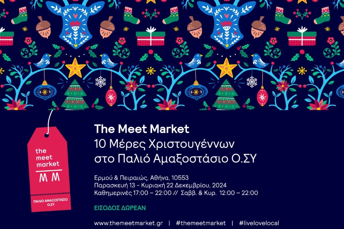 The Meet Market Xmas Edition