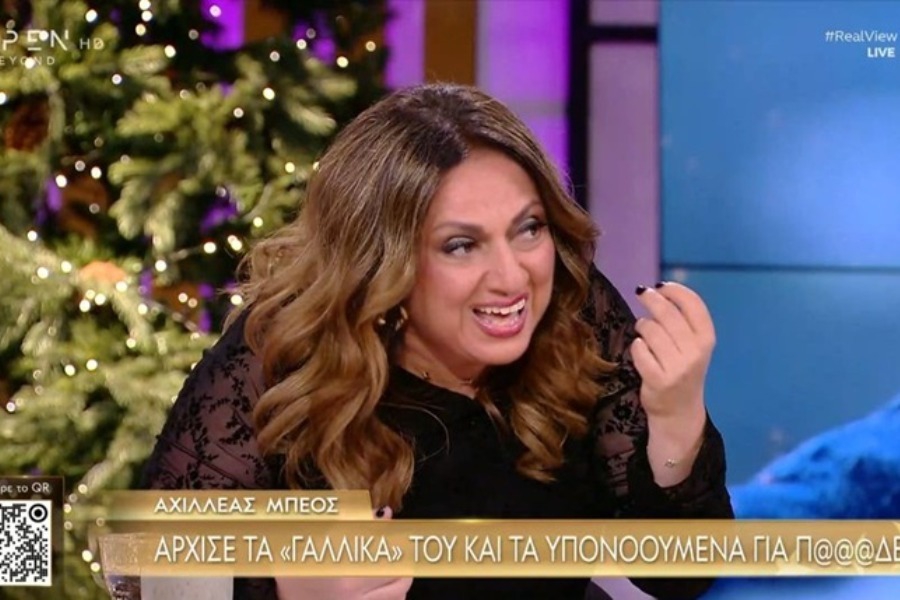 «Κόλαφος» το Real View για τον Αχιλλέα Μπέο: «Φασιστική καρικατούρα, δεν υπάρχουν λέξεις να το χαρακτηρίσουν»