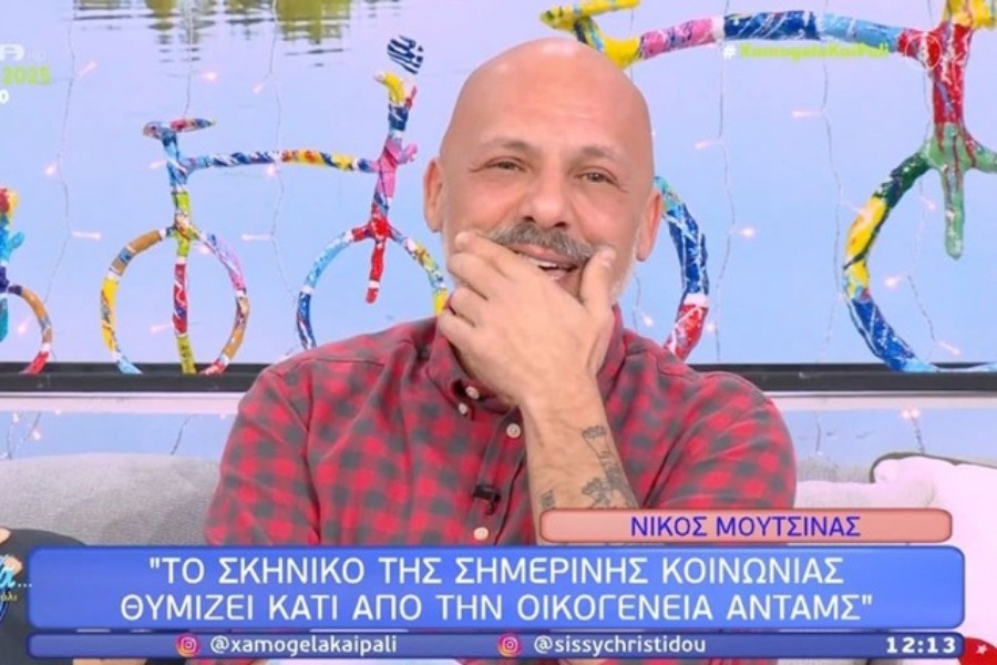 Νίκος Μουτσινάς: «Δεν μου άρεσε καθόλου όλο αυτό το σκ…ό που έπεφτε πάνω μου χωρίς κανένα λόγο»