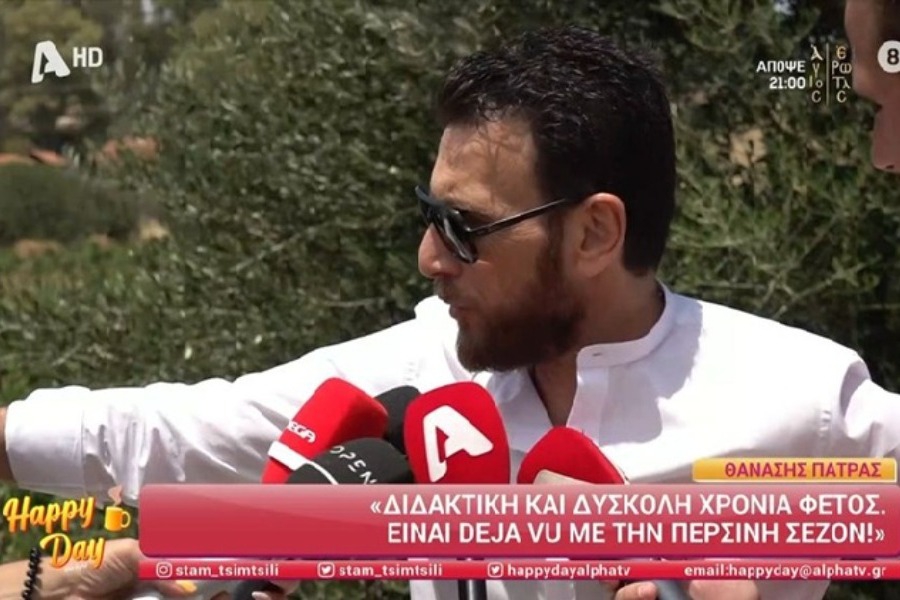 Θανάσης Πάτρας: «Φεύγουμε με το κεφάλι ψηλά και περήφανοι για τη δουλειά μας»