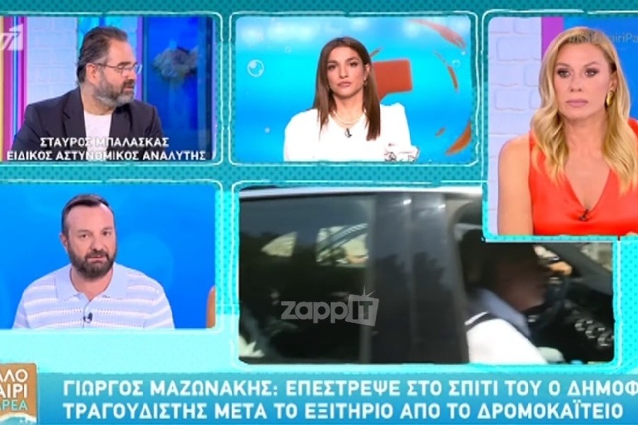 Κατερίνα Καραβάτου: Αντέδρασε στον αέρα με την ατάκα Μπαλάσκα για Μαζωνάκη