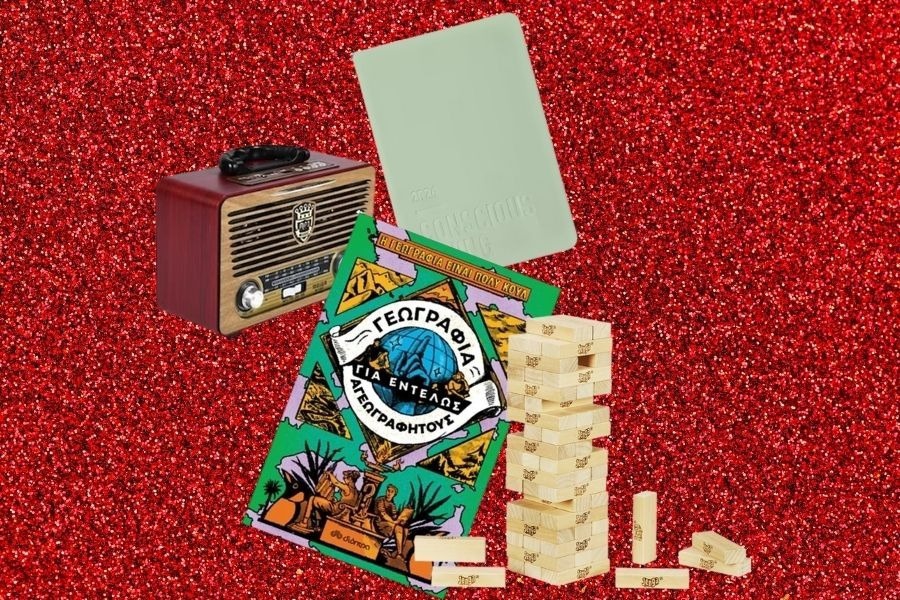 Secret Santa στο γραφείο: 8 σούπερ δώρα κάτω από 20€ για γυναίκες και άντρες που θα κάνουν χαμό