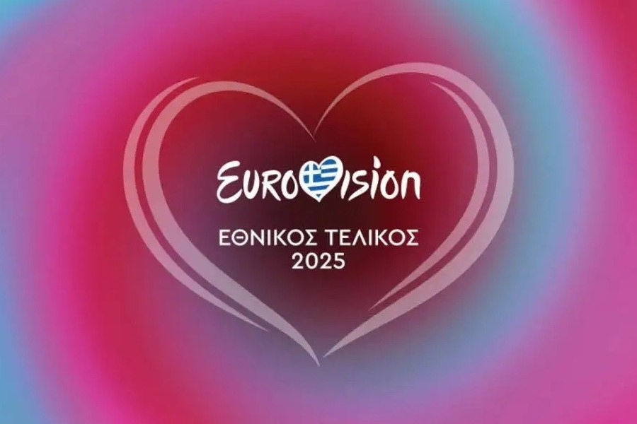 Eurovision 2025: Απίθανη γκάφα της ΕΡΤ