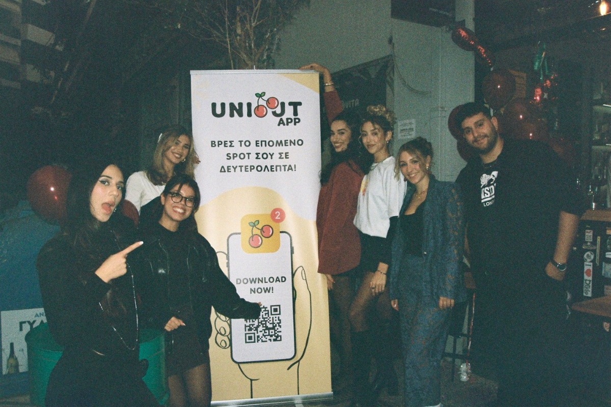 UniOut App: Το μοναδικό Social Media App για εξόδους και rewards!