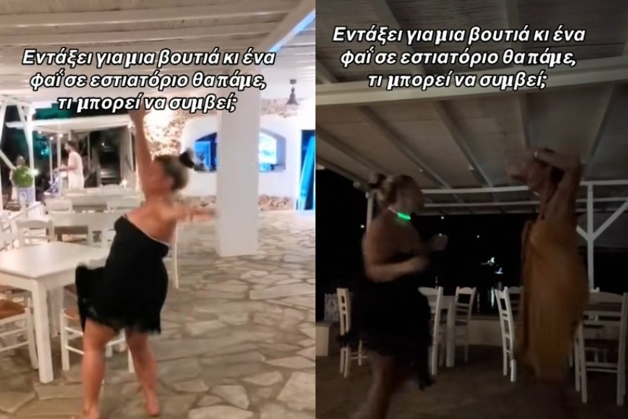 Δανάη Μπάρκα: Χόρεψε ξέφρενα μαζί με τη Νόνη Δούνια σε ταβέρνα στη Σύρο