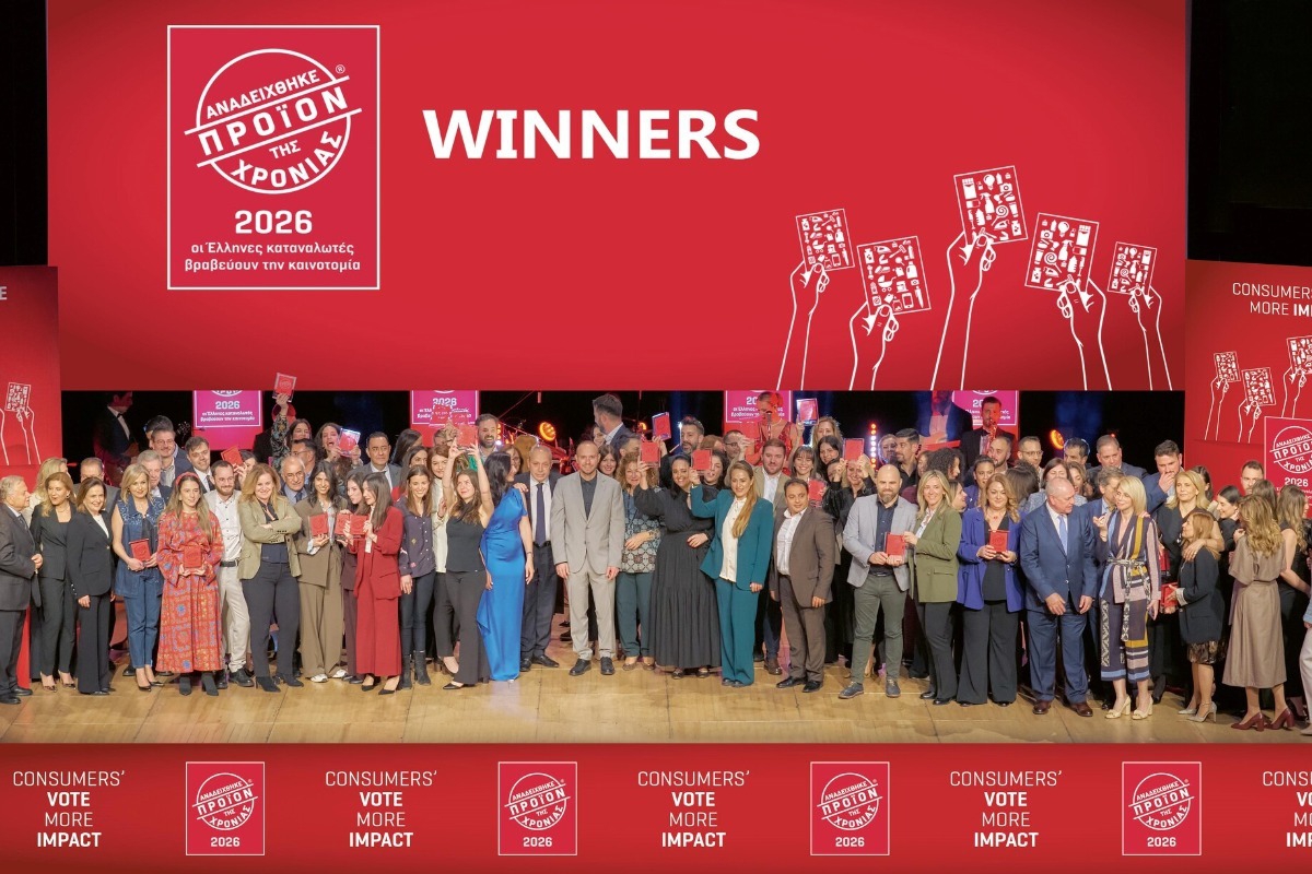 Προϊόν της χρονιάς 2026