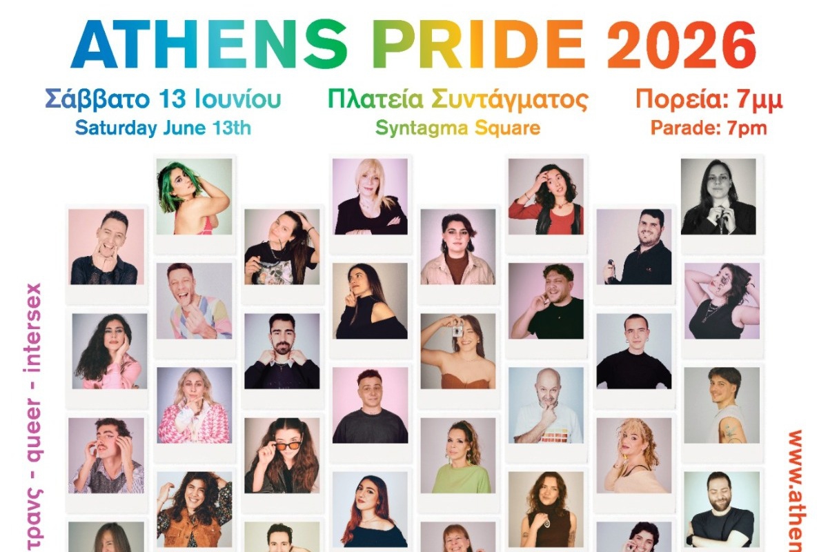 Athens Pride 2026