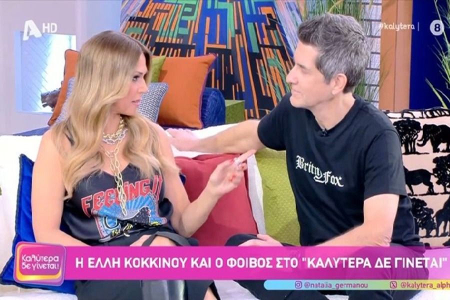 Έλλη Κοκκίνου – Αμηχανία στο «Καλύτερα δε γίνεται» για τον Διονύση Σχοινά