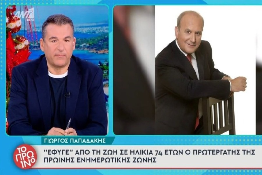 Λιάγκας για Παπαδάκη: «Μεταφέρθηκε νεκρός στο Λαϊκό! Ήταν μπαμ και κάτω»