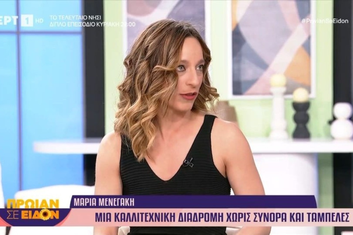 Μαρία Μενεγάκη: «Κλείνω τραπέζια με το επώνυμό μου – Περιμένουν την Ελένη και απογοητεύονται»