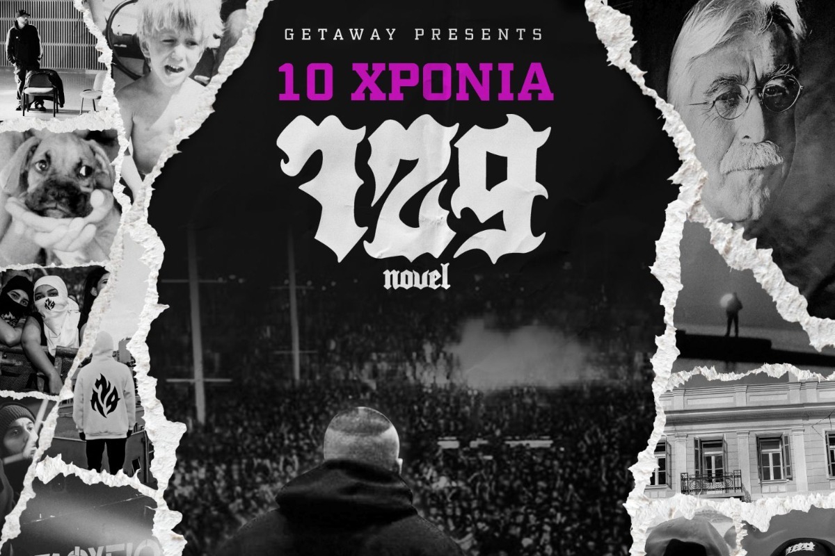 Ο Novel 729 γιορτάζει 10 χρόνια πορείας με μια μεγάλη επετειακή συναυλία στη Θεσσαλονίκη