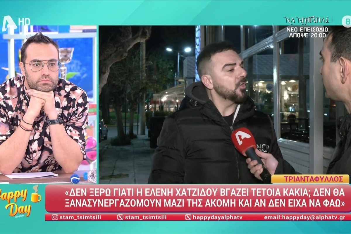 Τριαντάφυλλος κατά Χατζίδου: «Δε θα ξανασυνεργαζόμουν μαζί της ακόμα και αν δεν είχα να φάω»