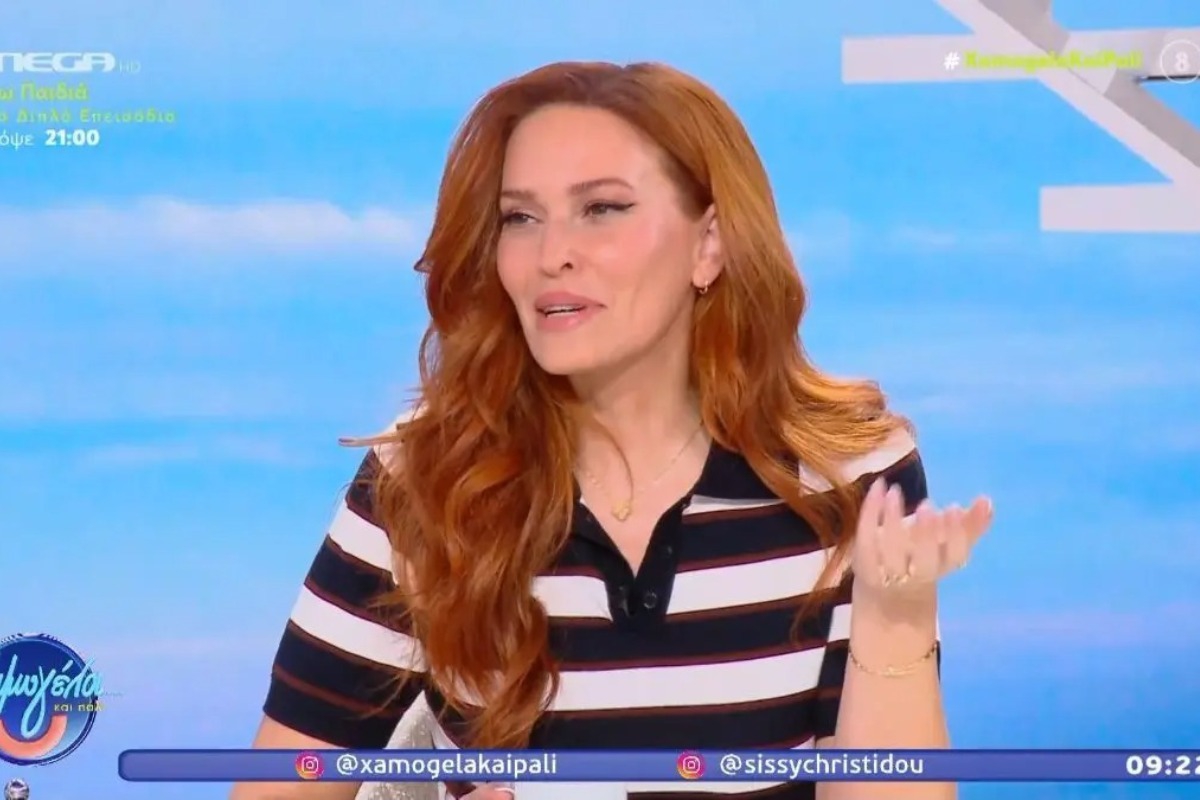 Σίσσυ Χρηστίδου: Η ατάκα της όταν έμαθε πως σήμερα είναι Παγκόσμια Ημέρα γάμου